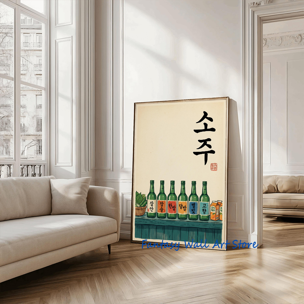 Корейское соджу: ретро-постер  – обзор и цена Korean Lifestyle And Food