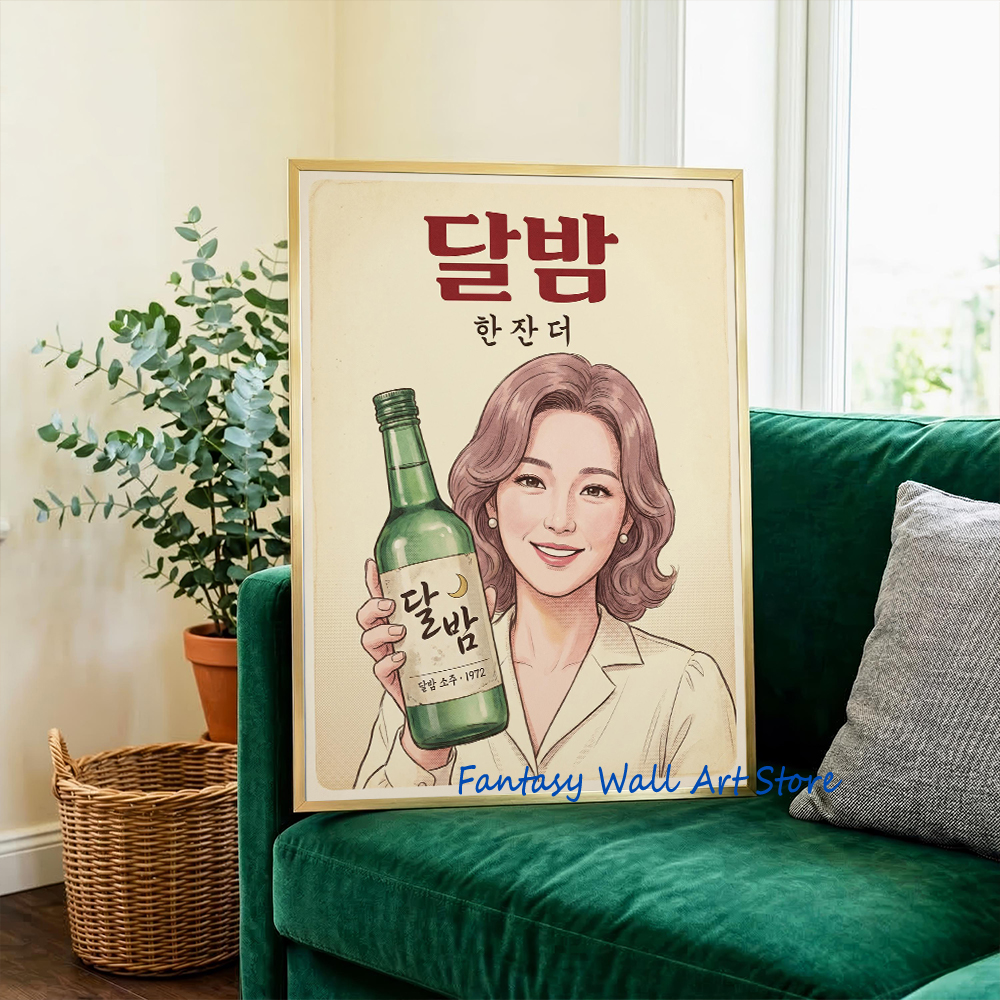 Корейское соджу: ретро-постер  – обзор и цена Korean Lifestyle And Food